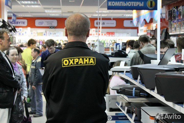 Охранник Без Опыта