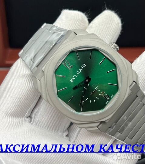 Премиальные мужские часы Bvlgari