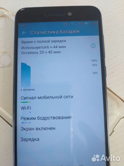 HONOR 8 Lite, 4/32 ГБ