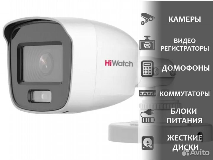 Видеокамера HiWatch DS-T500L 3.6mm