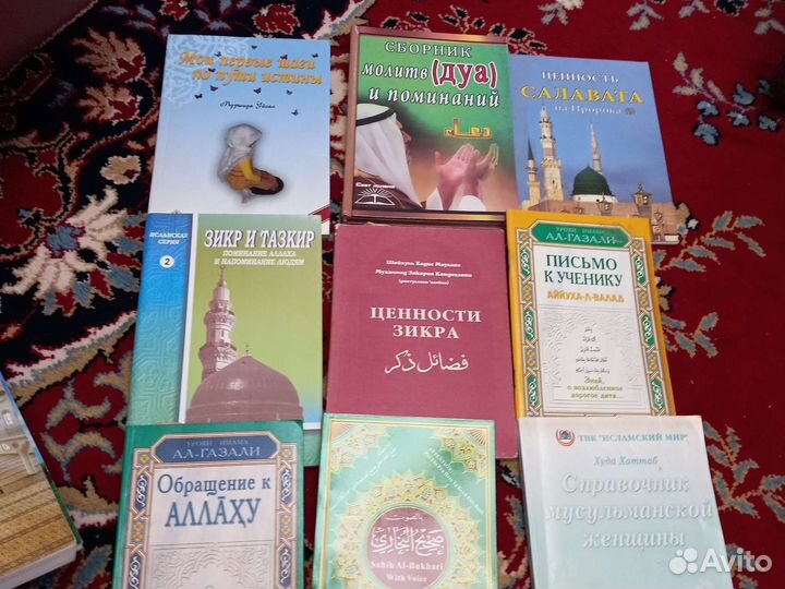 Исламская литература