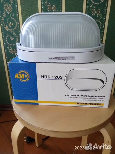 Светильник влагозащищённый