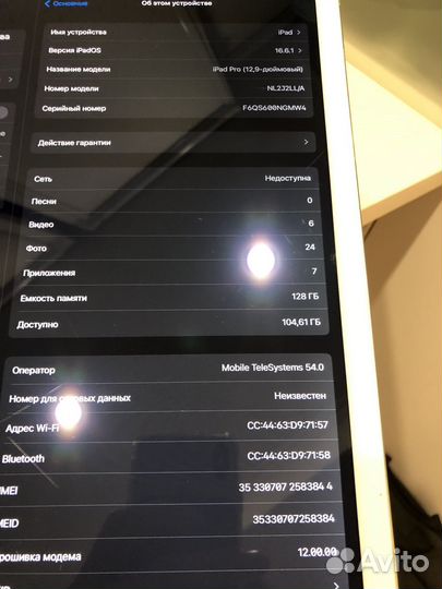 iPad A1652 iPad Pro 12'9 128Gb WiFi+Cellular