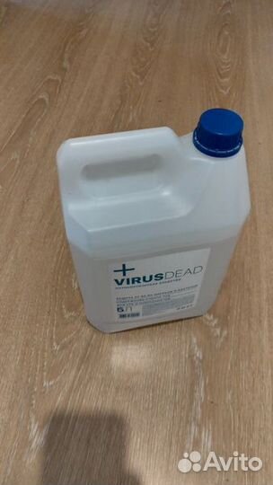 Антисептик для рук 5 л