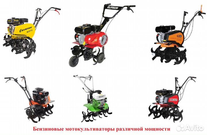 Мотоблоки и культиваторы новые