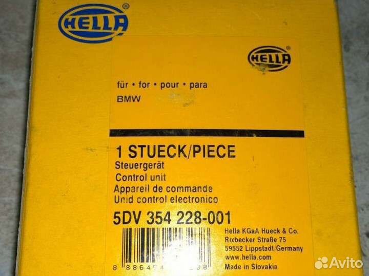 Блок розжига ксенона bmw и mini 5DV354228001