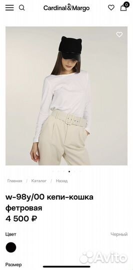 Кепка кошка