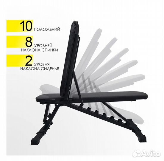 Атлетическая скамья (регулируемая), 115 см