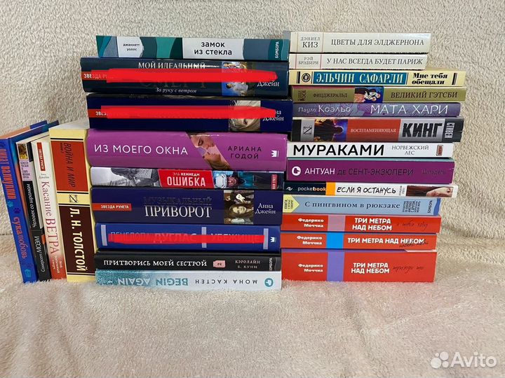 Книги фэнтези