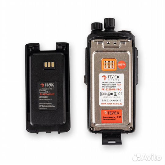 Радиостанция Терек рк-322 DMR PRO VHF