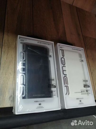 Power bank aiersenn AD200