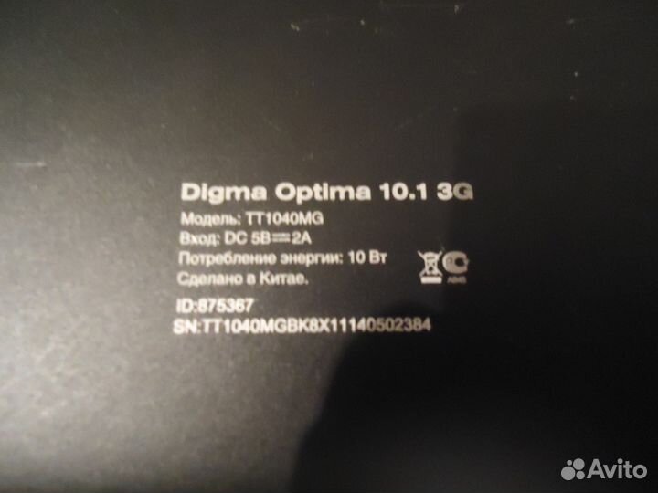 Планшет Digma Optima 10.1 3G