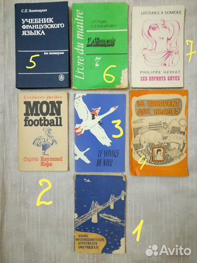 Книги, учебники, словари по иностранным языкам