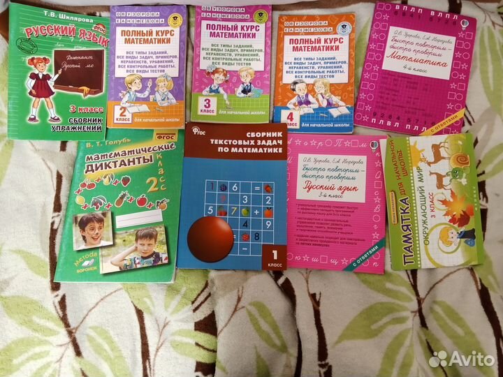 Книги обучающие 2-4 класс цены в описании