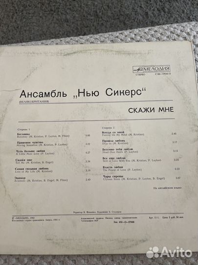 Виниловые пластинки