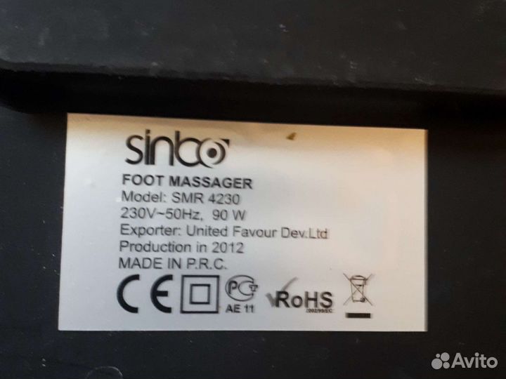 Массажная ванночка для ног