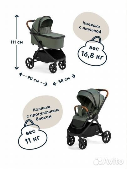 Коляска Junion Chillibom 2 в 1