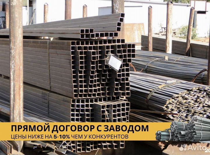 Труба квадр. 70х70х4