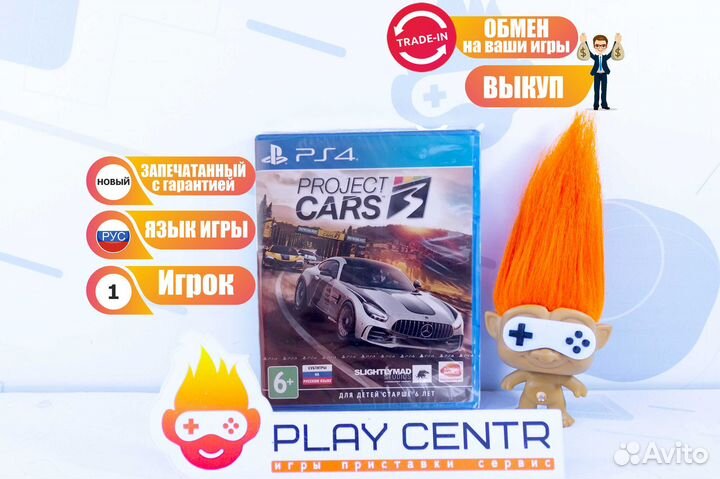 Диск для PS4 Project cars 3 с гарантией Новый