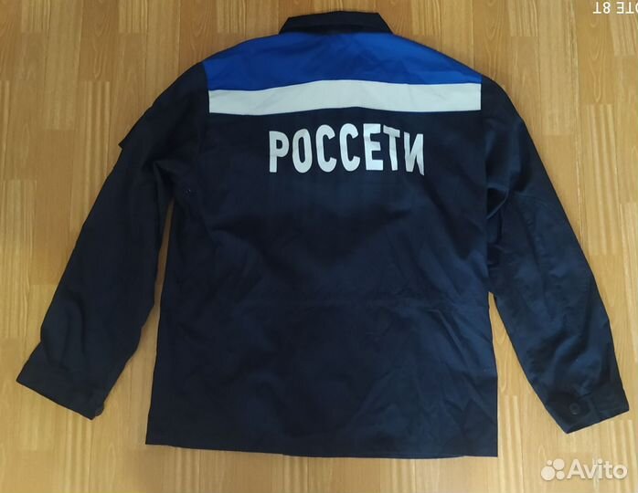 Костюм мужской рабочий, спецодежда р54-56