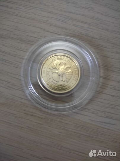 Золотая инвестиционная монета Георгий Победоносец
