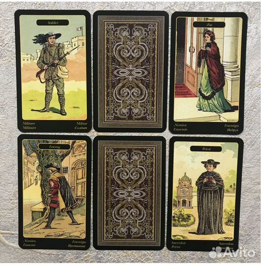 Цыганский оракул новый