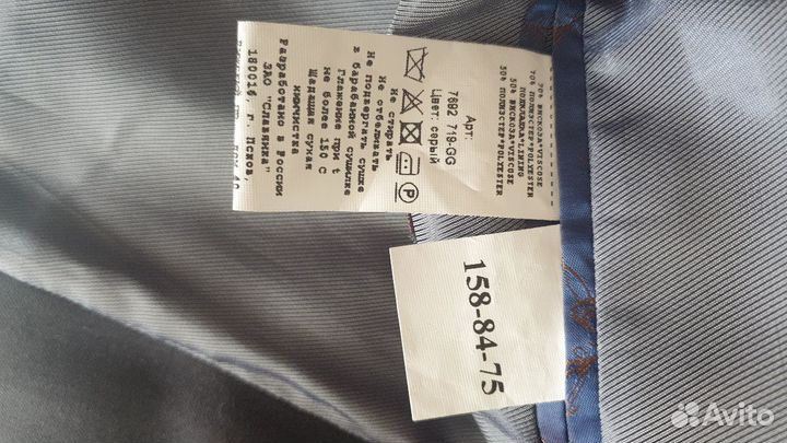 Костюм школьный 158р. Состояние нового