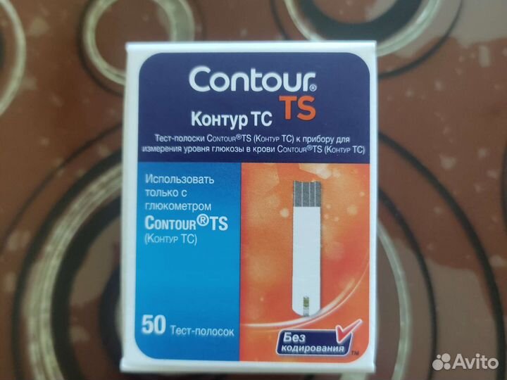 Тест полоски контур тс