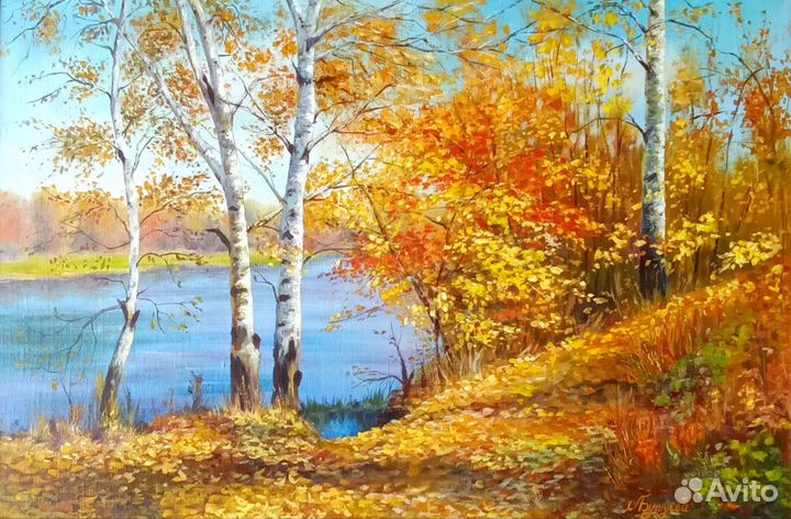 Картина маслом. Золото осени.масло,холст 60х40