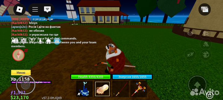 Помогу пройти 1 мир в бф