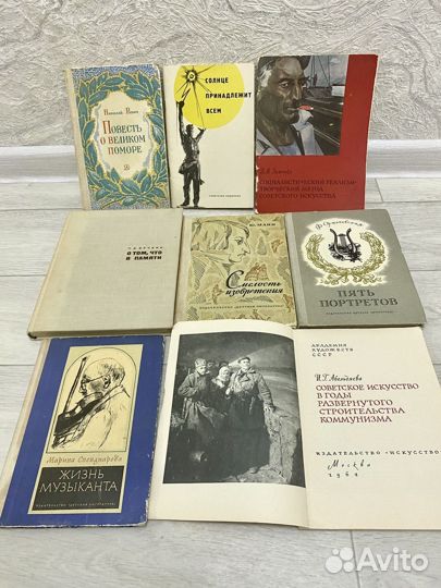 Книги 63 года