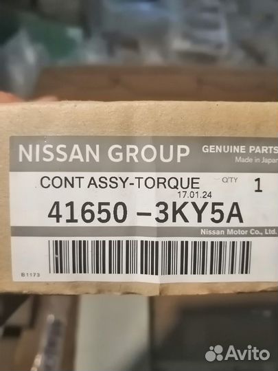 Новый блок управления 4WD Nissan Pathfinder R52