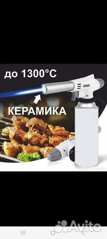 Прибор новый для бытовых работ дома и на даче