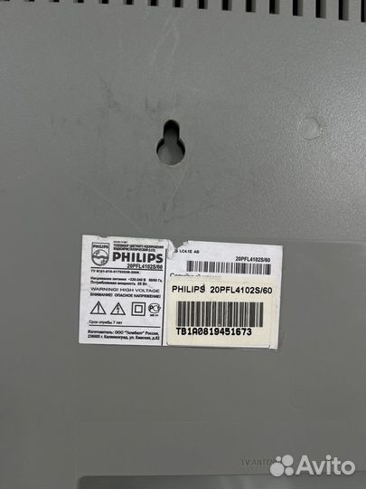 Телевизор philips FlatTv 20