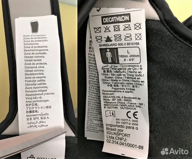 Новые комплекты защиты голени L и XL