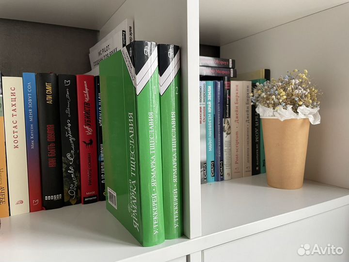 Теккерей. Ярмарка тщеславия. В двух томах