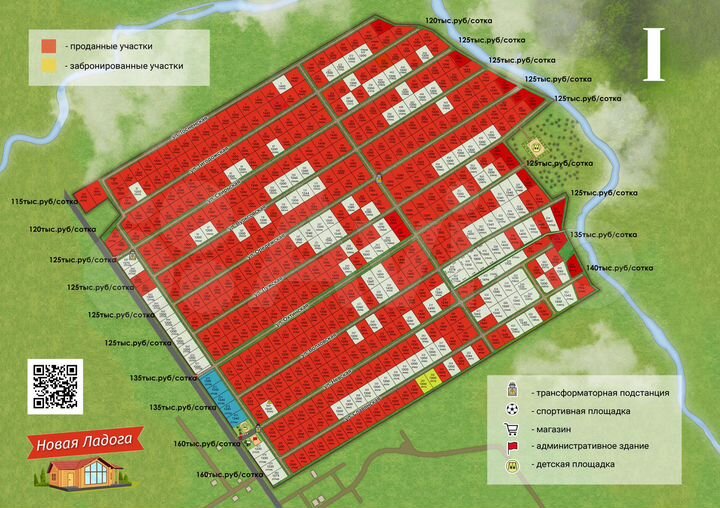 Участок 12 сот. (ИЖС)