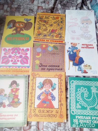 Книги по рукоделию для девочек