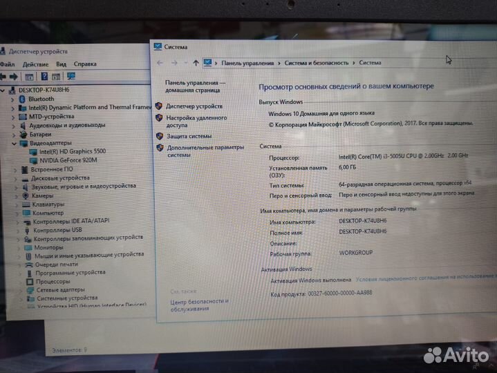 Ноутбук asus для учебы, работы, и игр T06