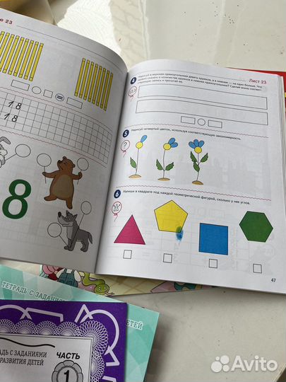 Учебные пособия 5-7 лет