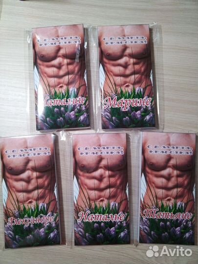 Подарок на 8 марта