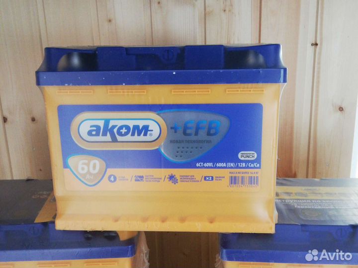 Аккумуляторы 65ah с доставкой по Самаре