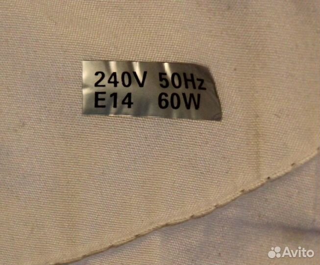 Дизайнерская люстра