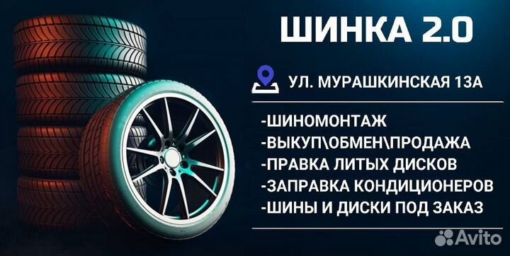 Литые диски R16 5x108 Ford Оригинал Д1339