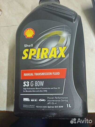 Масло трансмиссионное shell spirax s3G80w