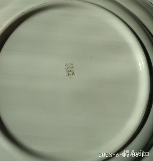 Блюдо зик диаметр 35 см