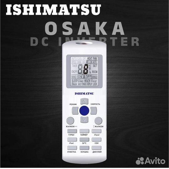 Сплит-система ishimatsu AVK-07I Wi-Fi