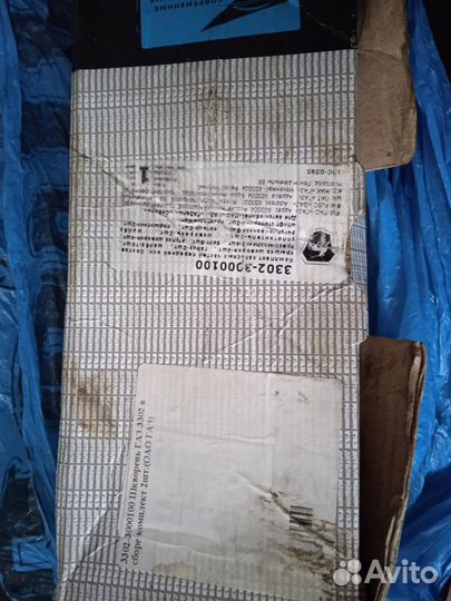 Шкворня на газель3202