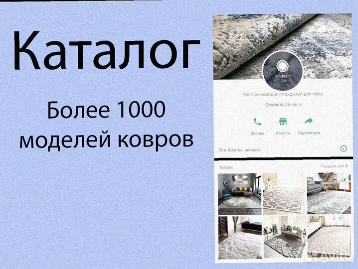 Красивый Турецкий Ковер