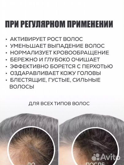 Твердый шампунь для волос